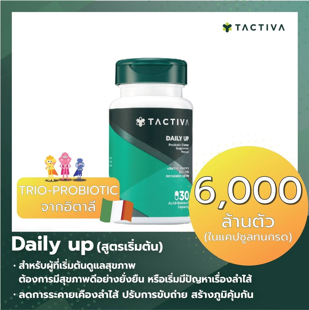 TACTIVA DAILY UP (30 Capsules)